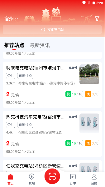 魔盟网