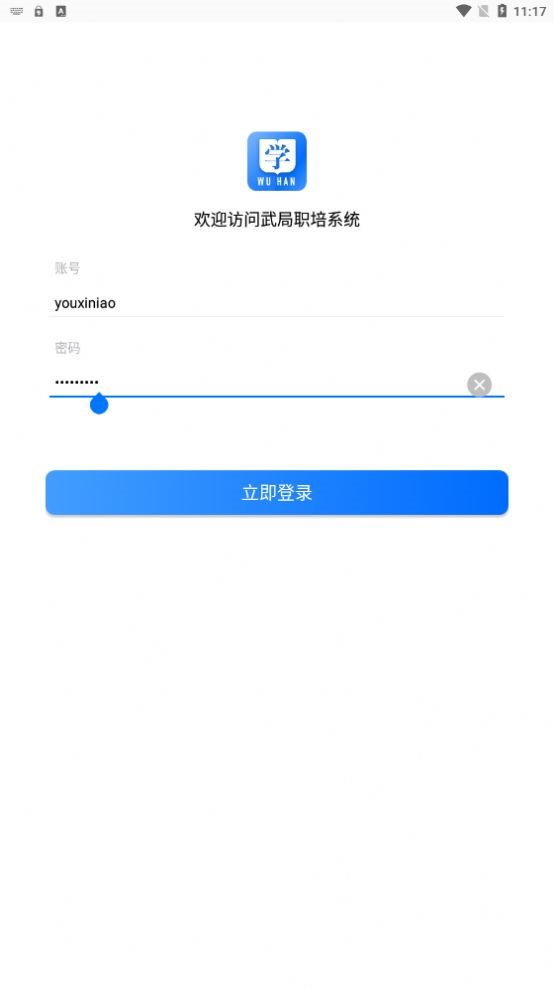 魔盟网