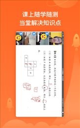 超级辅导