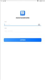 武局职培系统