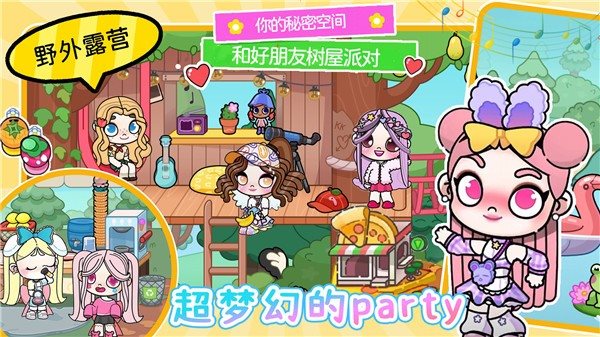 魔盟网