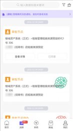 云飒