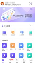 云飒