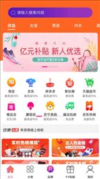 来货商城