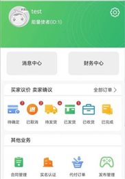 炭易购