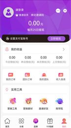 来货商城