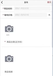 炭易购