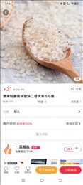 万众一品甄选