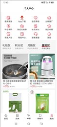 万众一品甄选