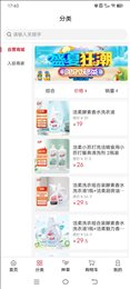 万众一品甄选