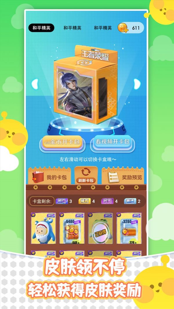 魔盟网