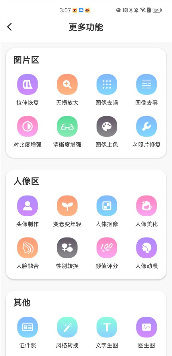 魔盟网
