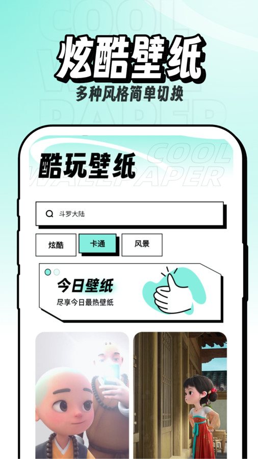 魔盟网