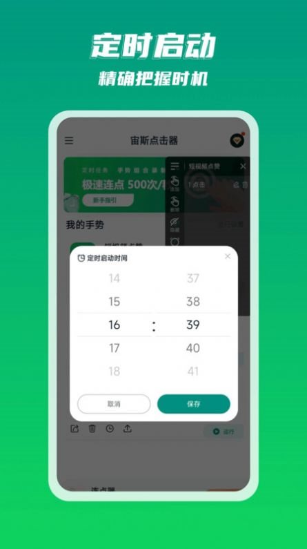 魔盟网