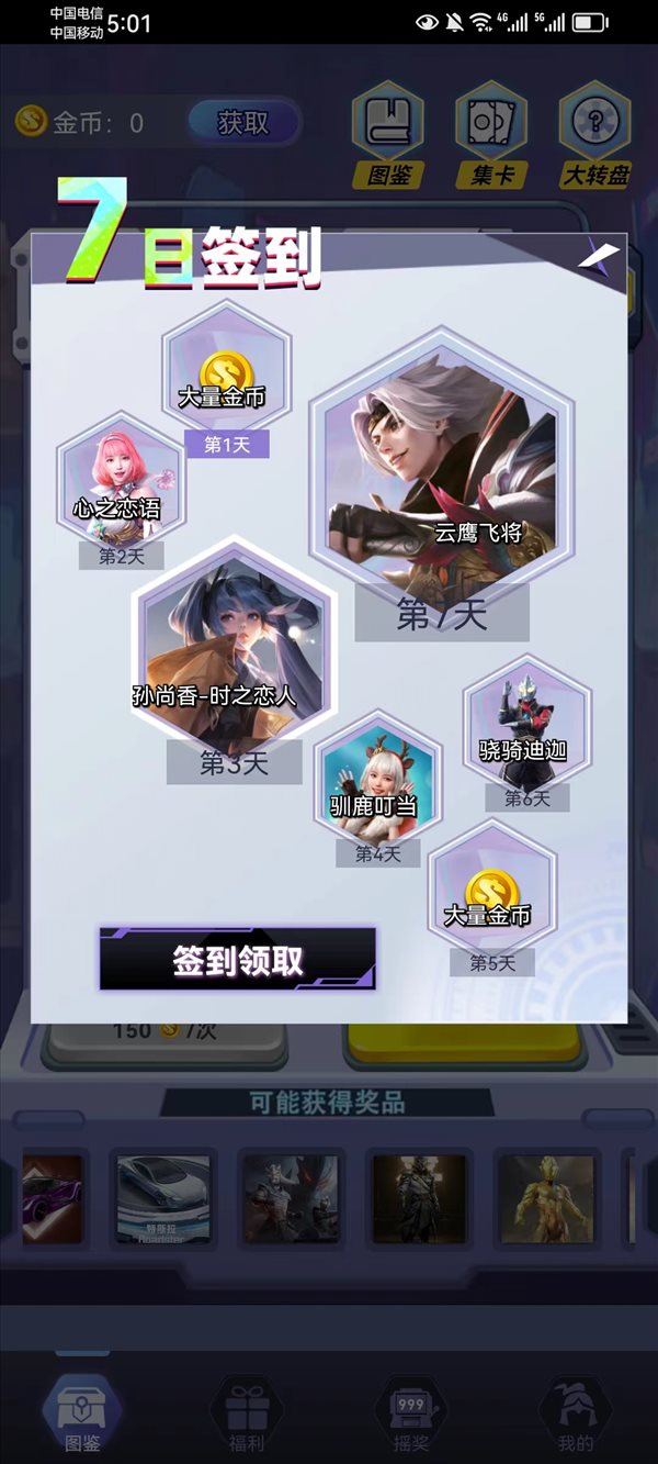 魔盟网
