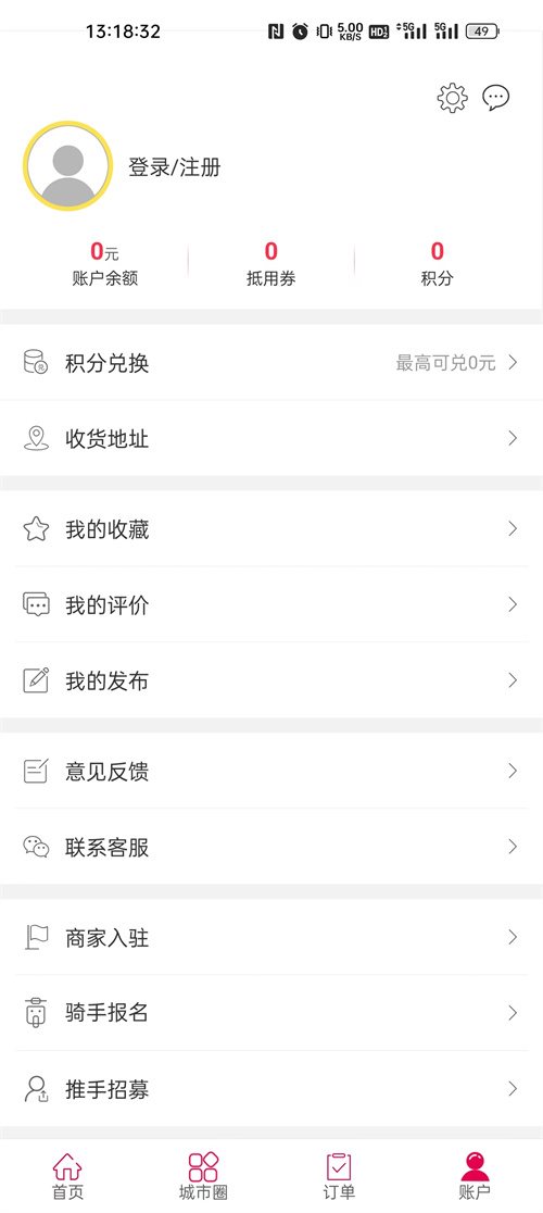 魔盟网