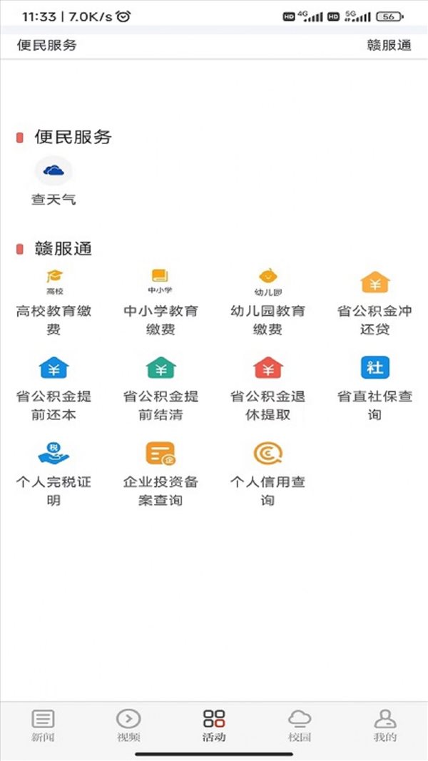 魔盟网