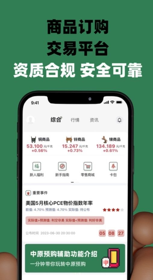 魔盟网