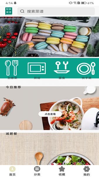 魔盟网