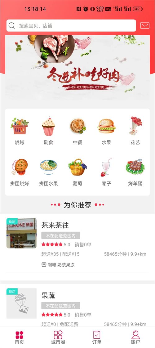 魔盟网
