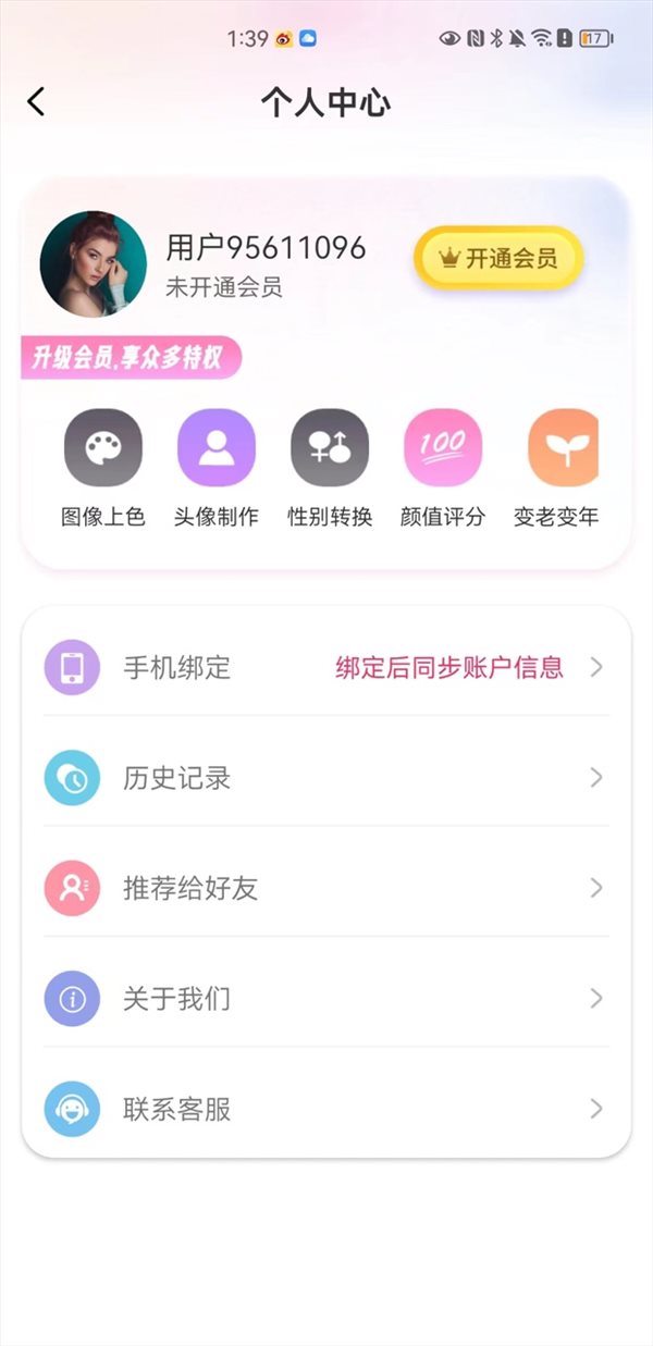 魔盟网