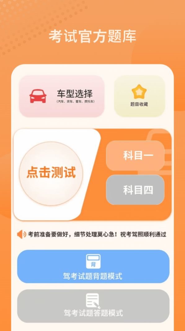 魔盟网