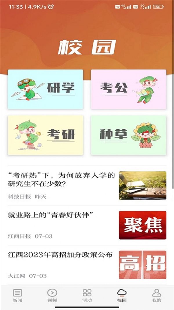 魔盟网