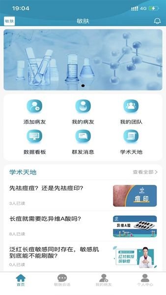 魔盟网