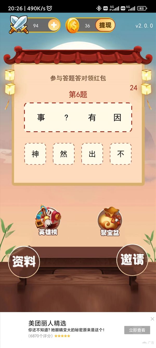 魔盟网