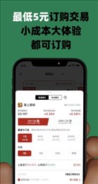 中原预购