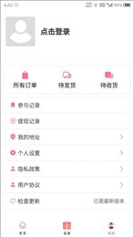 修贤购