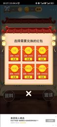 成语来猜猜