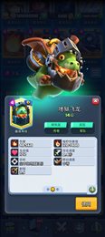 Null’s Royale