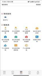 青新闻