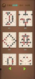 象棋笨才