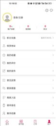 幸福帮办