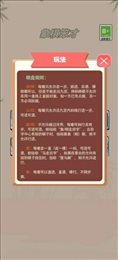 象棋笨才