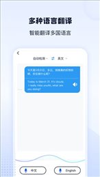 录音转文字神器