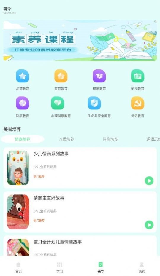 魔盟网