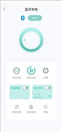奥王充电