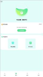 博翼柠檬文才学堂