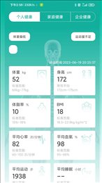 大白健康守护