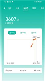 大白健康守护