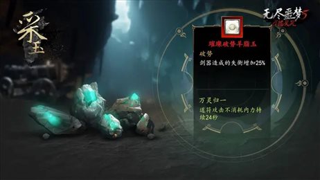 无尽噩梦5怨灵咒破解版内置菜单