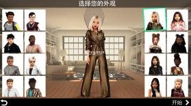 虚拟世界(avakin life)