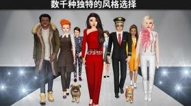 虚拟世界(avakin life)