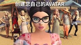 虚拟世界(avakin life)