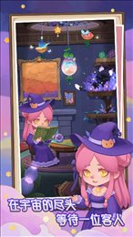 捕梦猫破解版