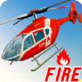 消防直升机部队(Fire Helicopter Force)v1.9