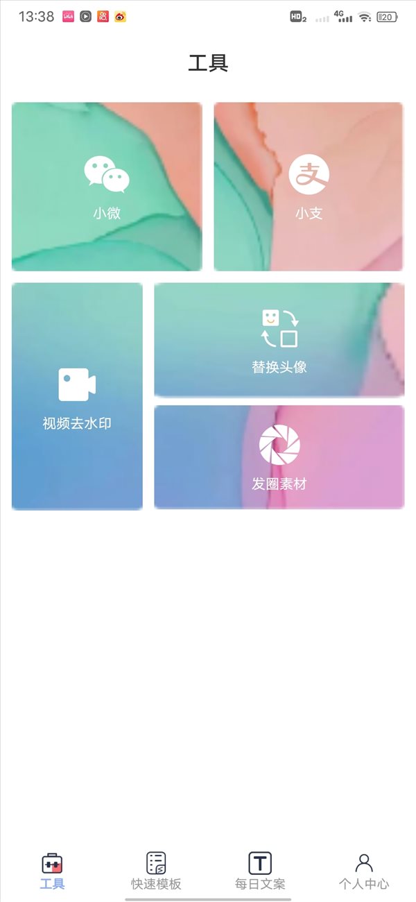 魔盟网